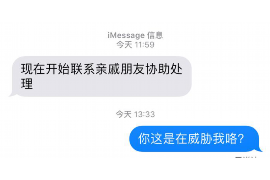 修文债务清欠服务